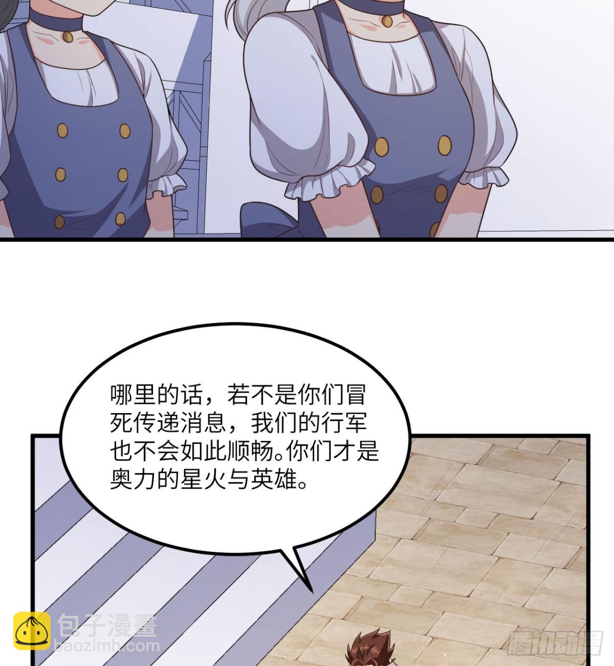 500 奥力光复(1/2)-第554话