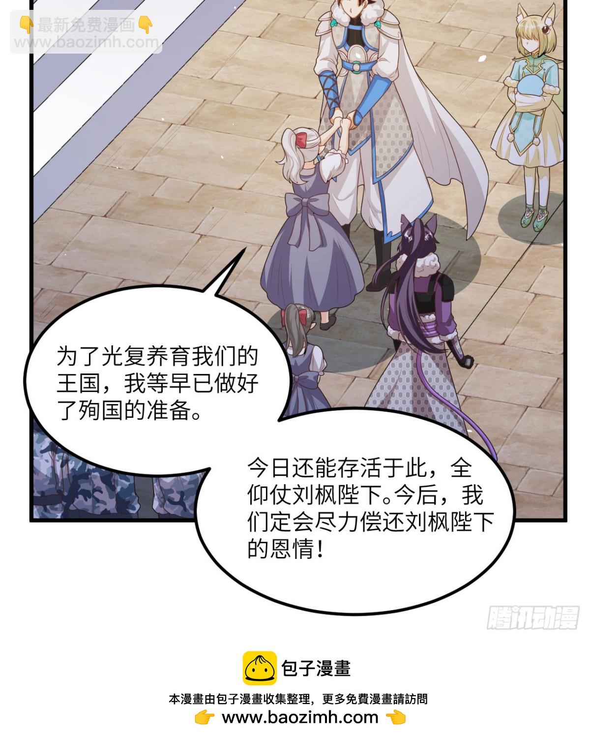500 奥力光复(1/2)-第554话