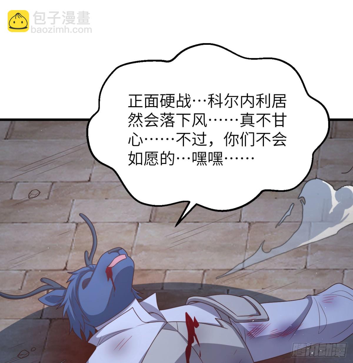 500 奥力光复(1/2)-第554话