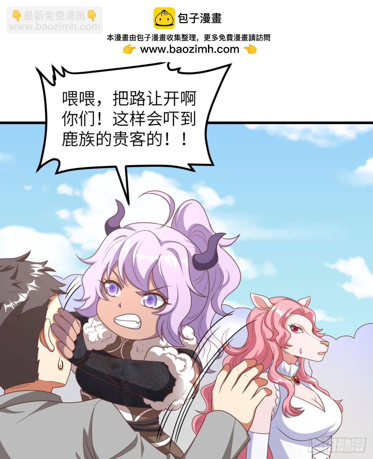 501 回到长安-第556话