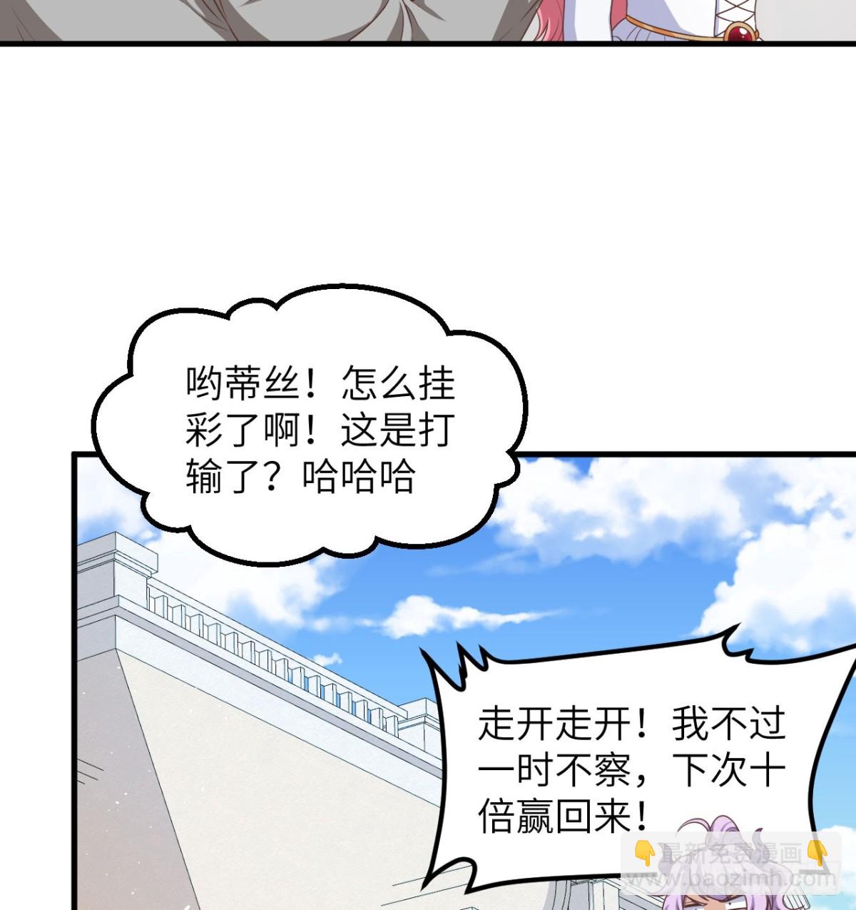 501 回到长安-第556话