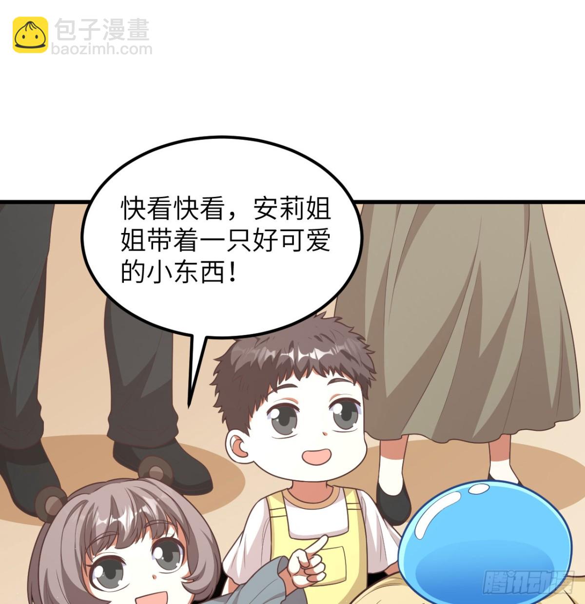 501 回到长安-第556话