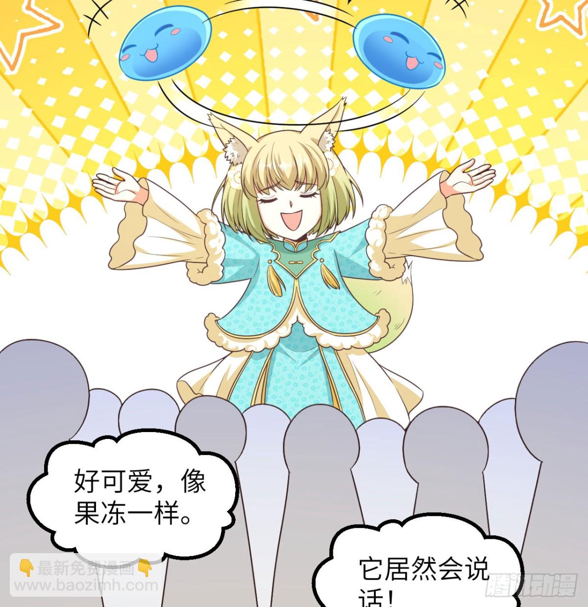501 回到长安-第556话