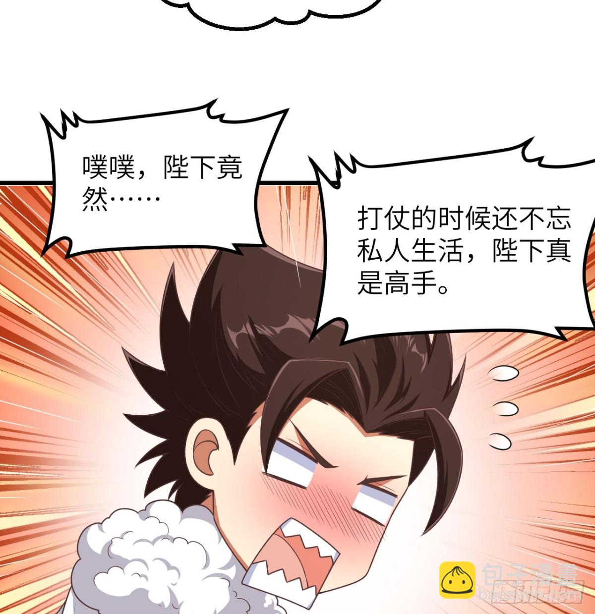 501 回到长安-第556话