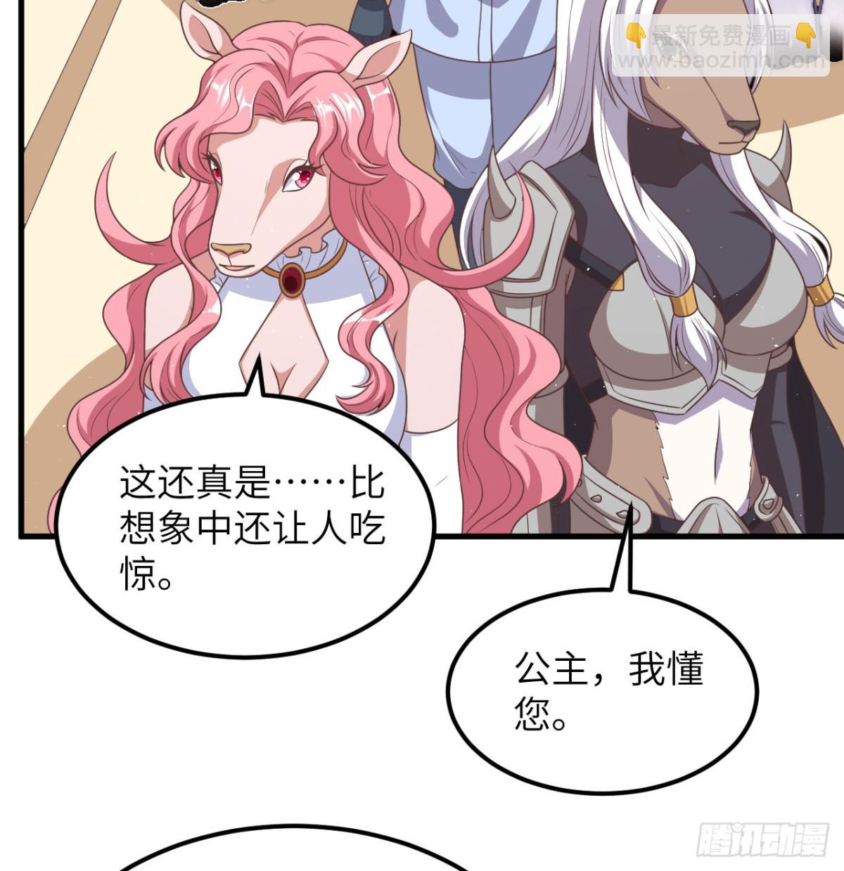 501 回到长安-第556话