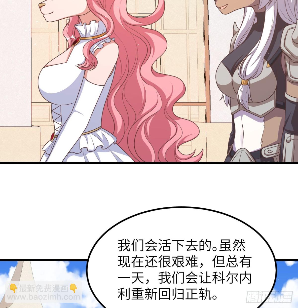 501 回到长安-第556话