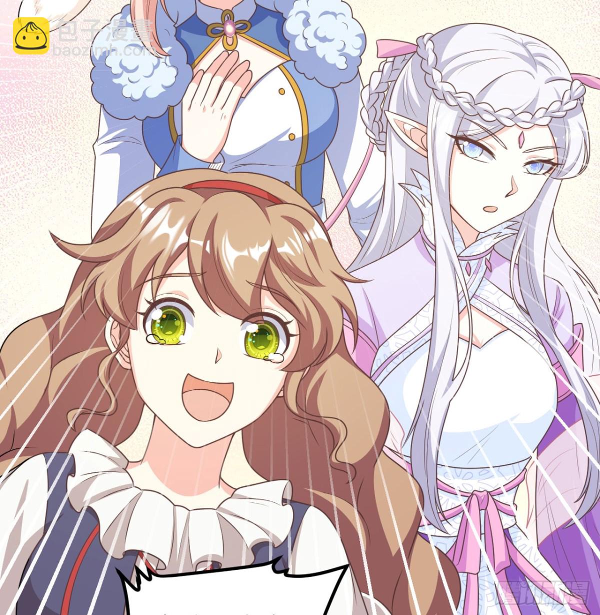 501 回到长安-第556话
