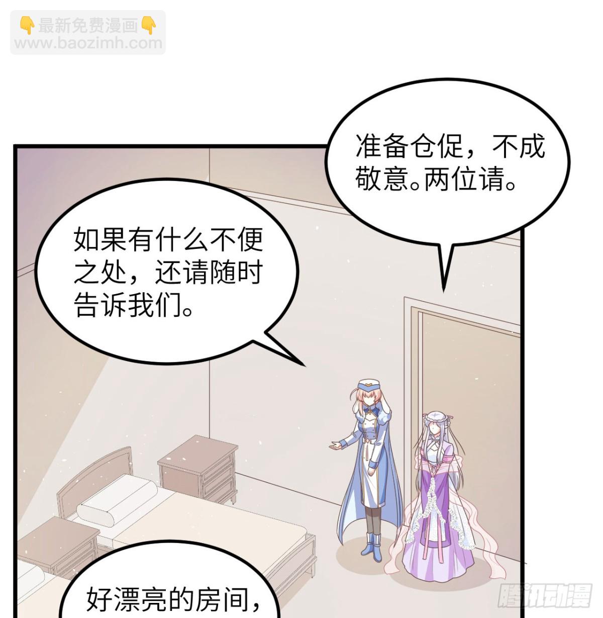 501 回到长安-第556话
