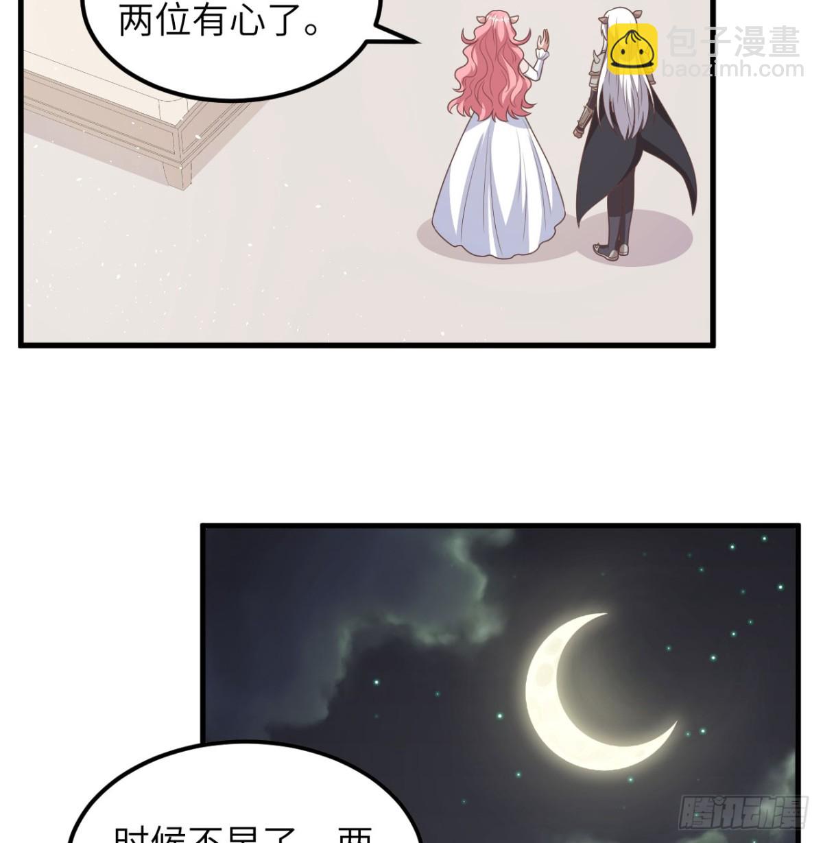 501 回到长安-第556话
