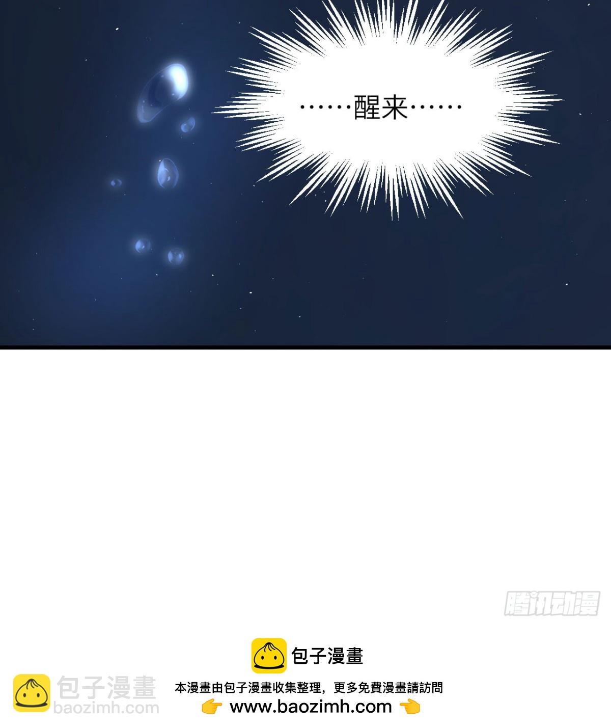 501 回到长安-第556话