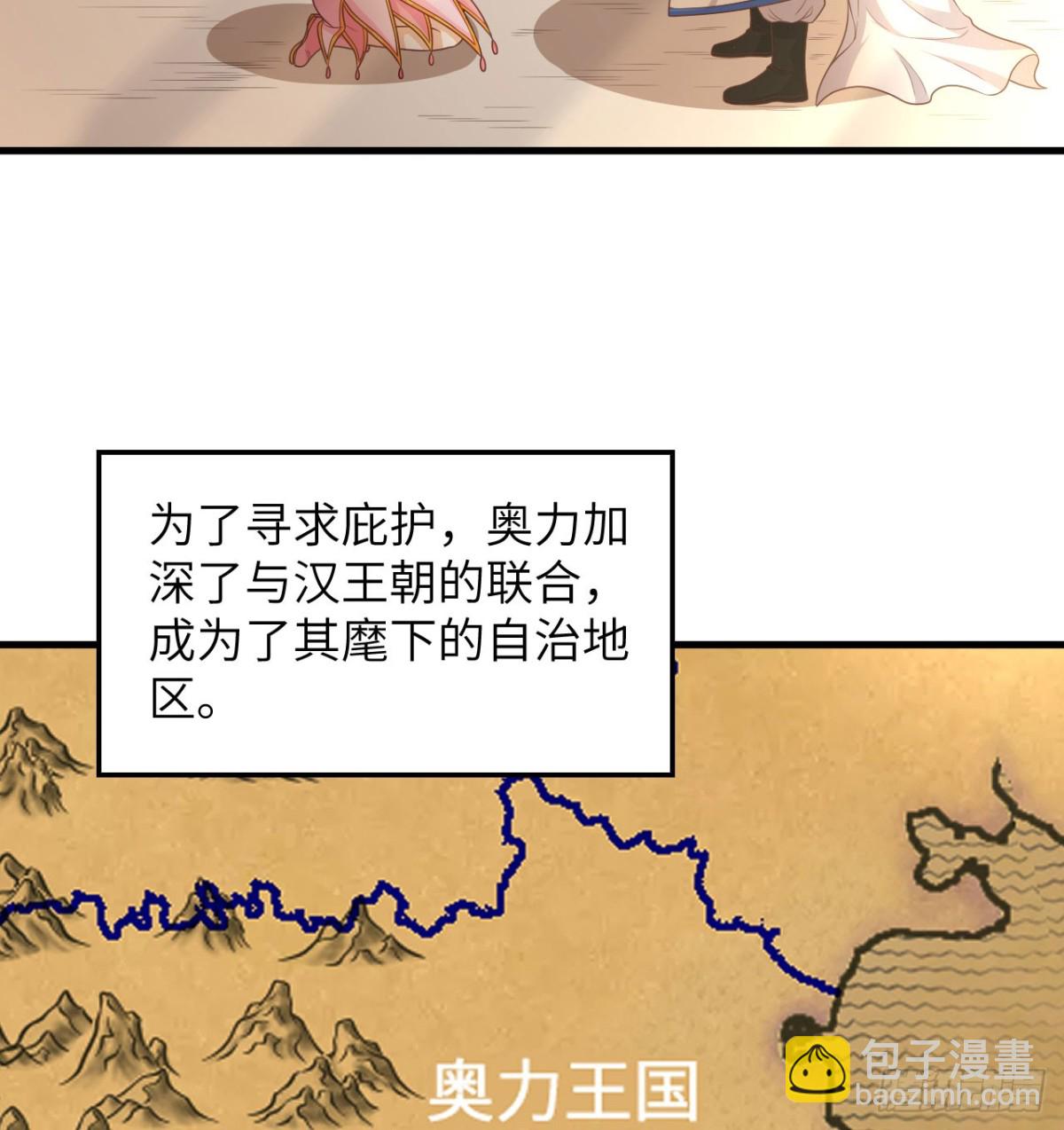 501 回到长安-第556话