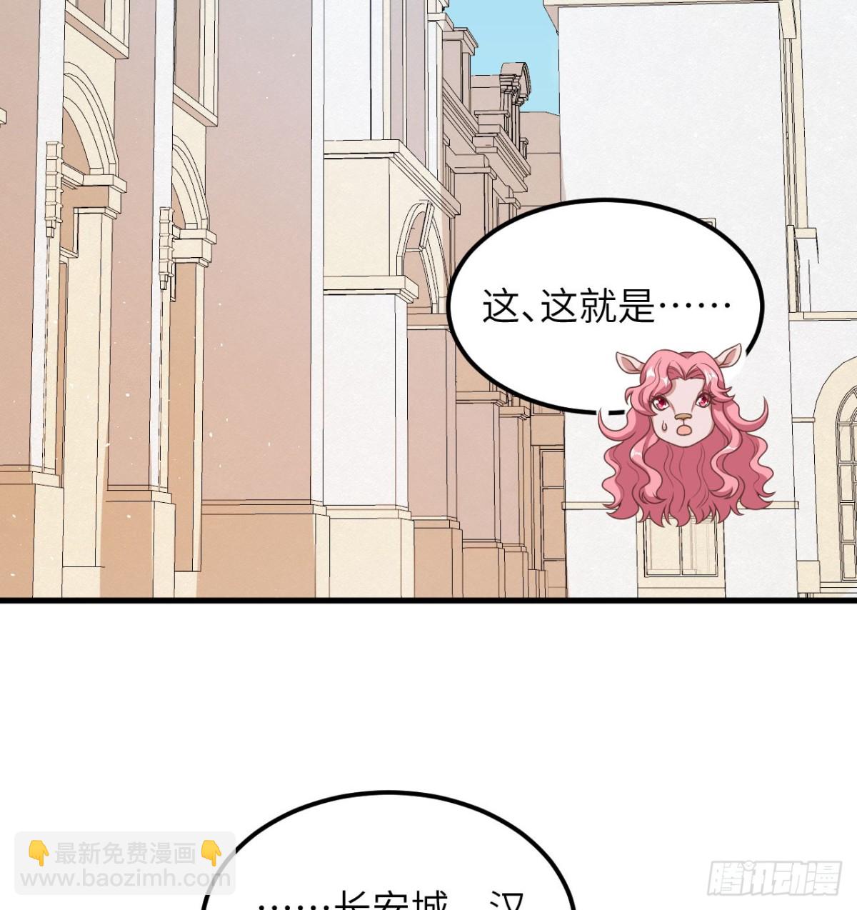 501 回到长安-第556话