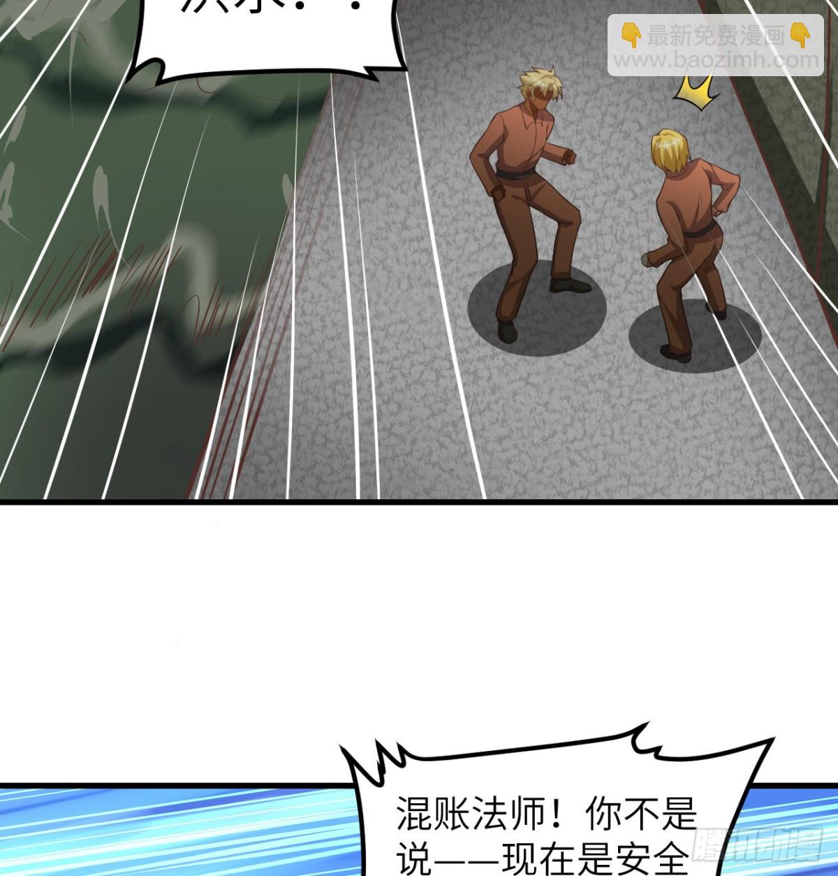 503 倒霉的越狱者(1/2)-第558话