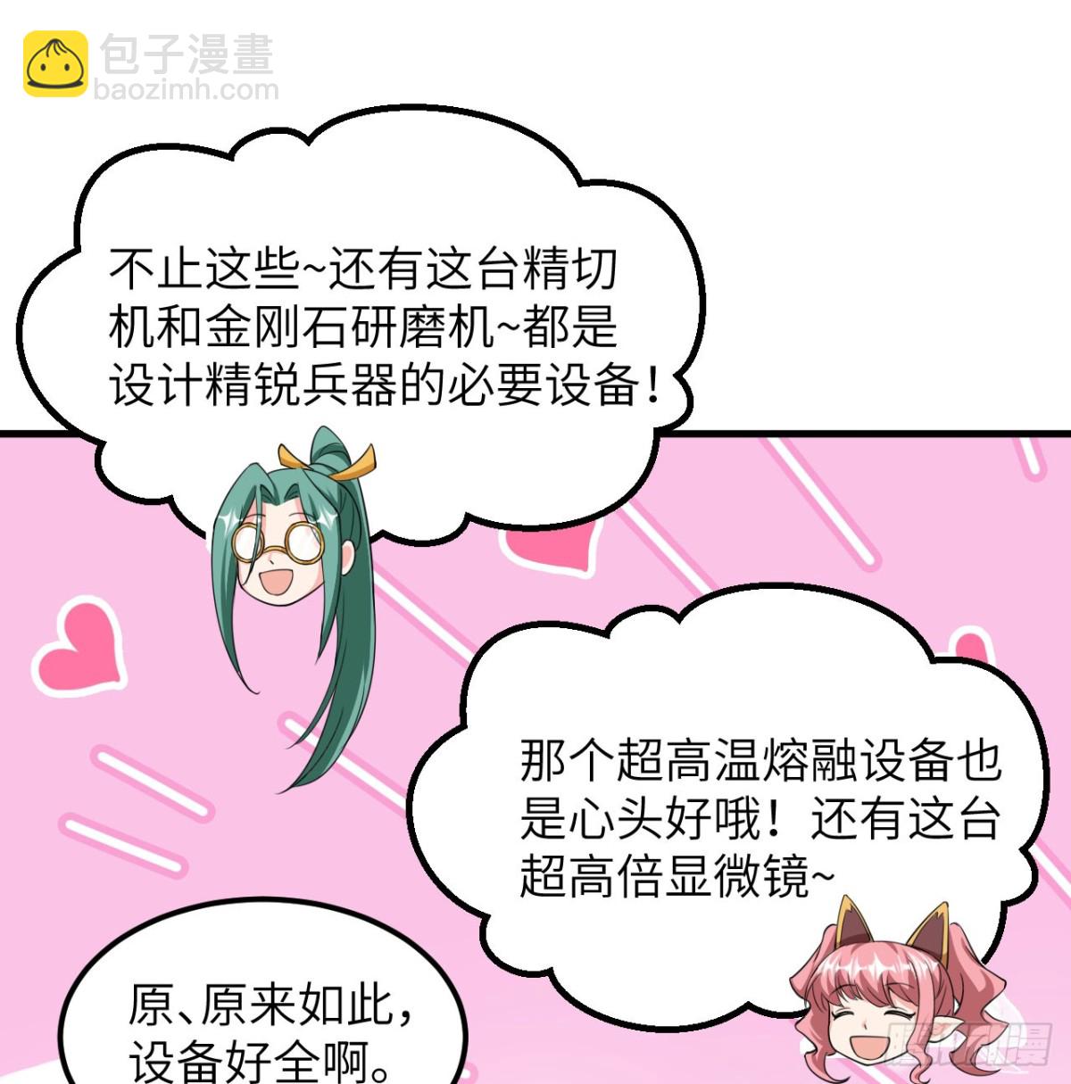 503 倒霉的越狱者(1/2)-第558话