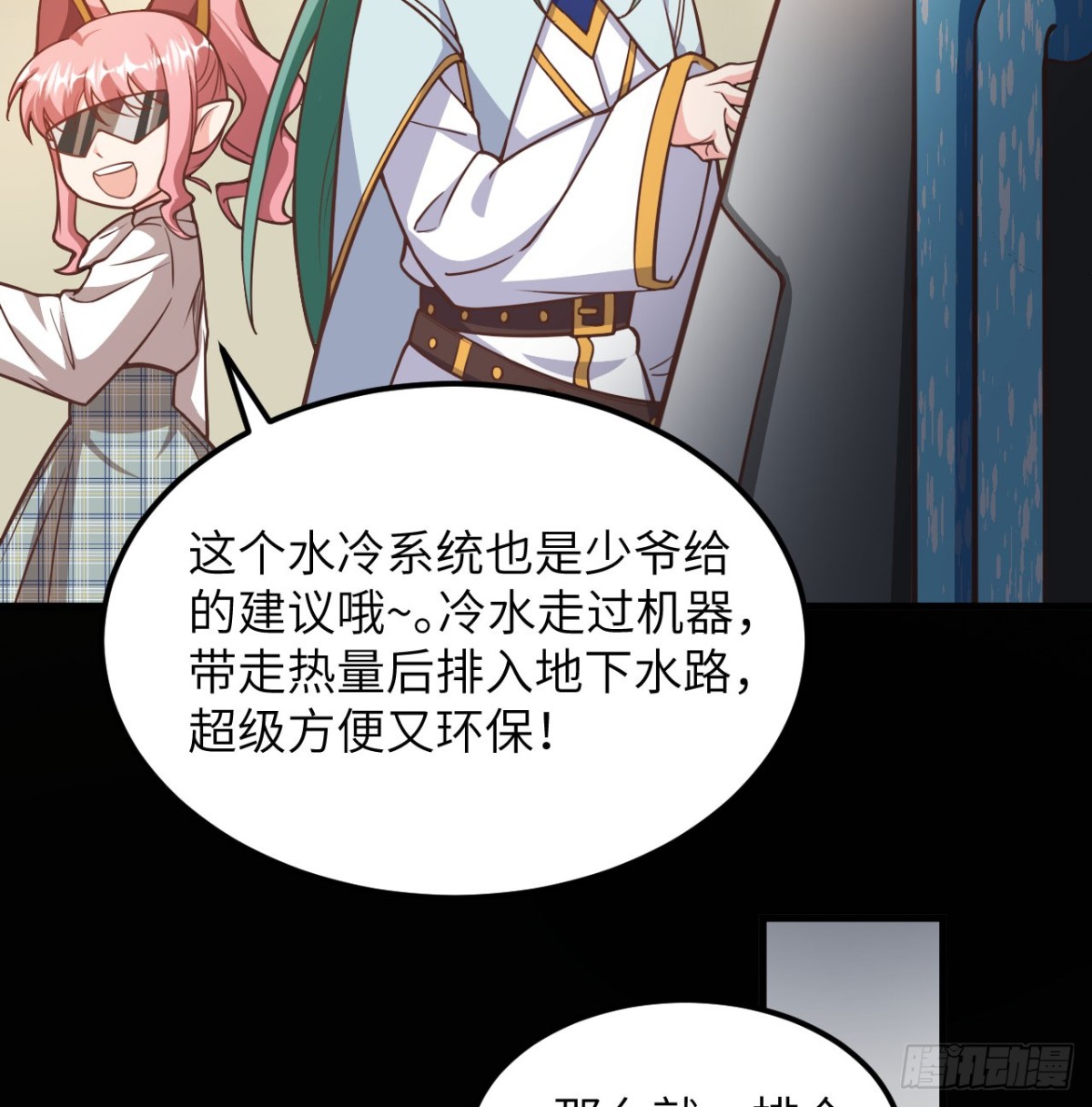 503 倒霉的越狱者(1/2)-第558话