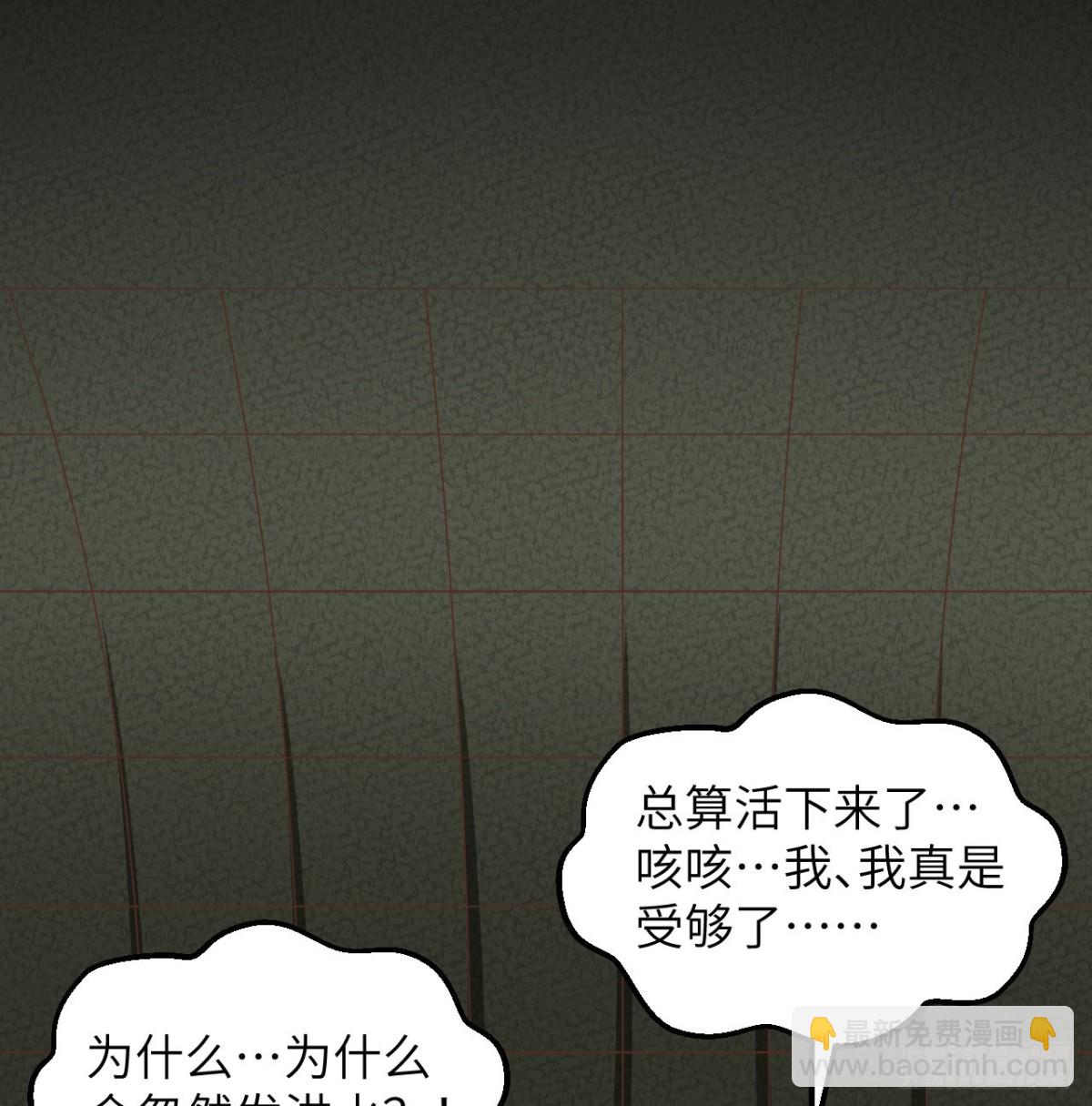 503 倒霉的越狱者(1/2)-第558话
