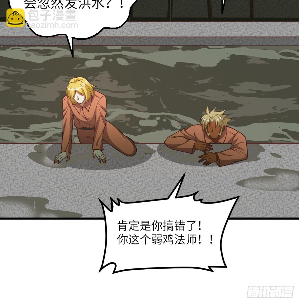 503 倒霉的越狱者(1/2)-第558话