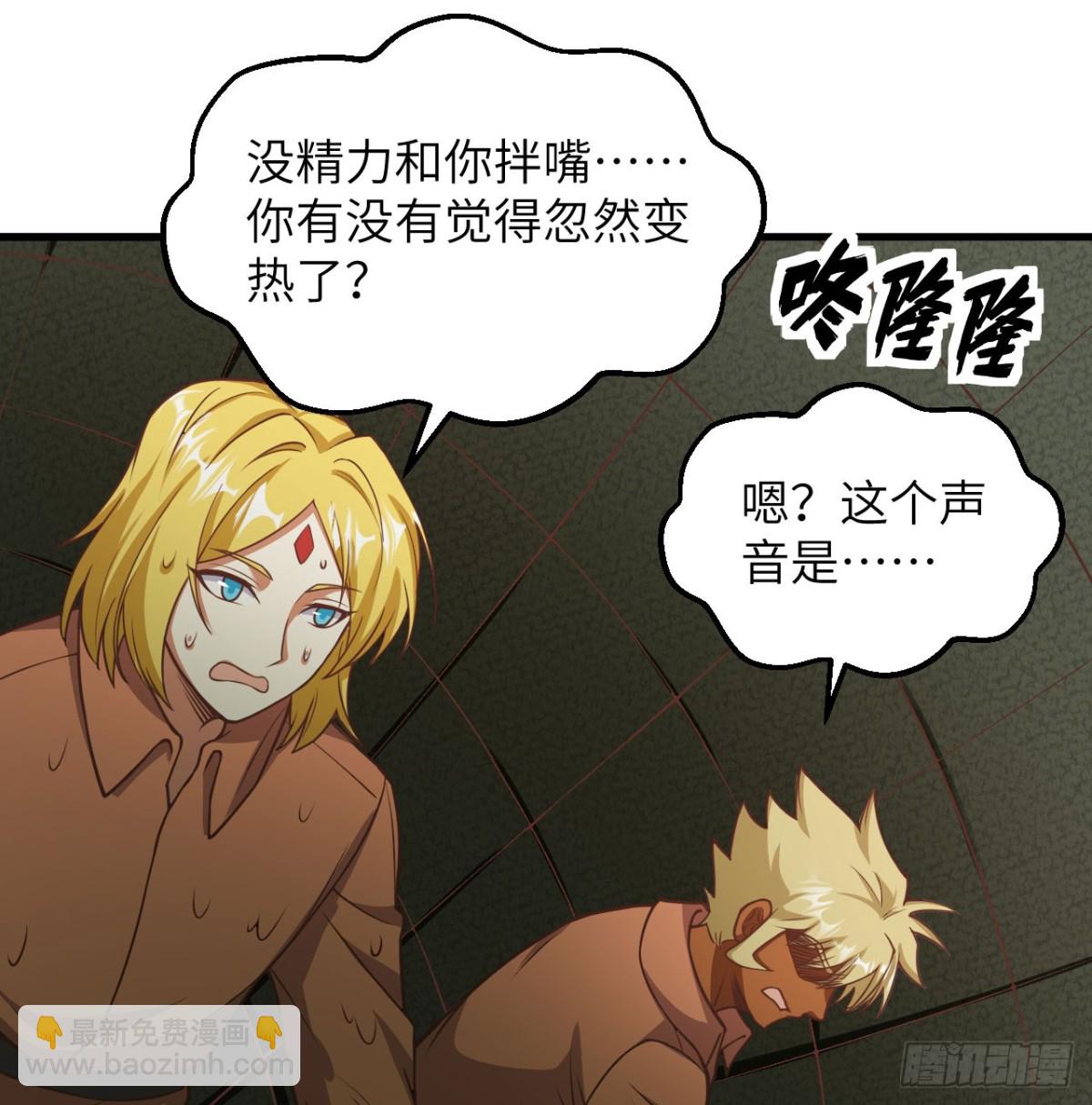 503 倒霉的越狱者(1/2)-第558话
