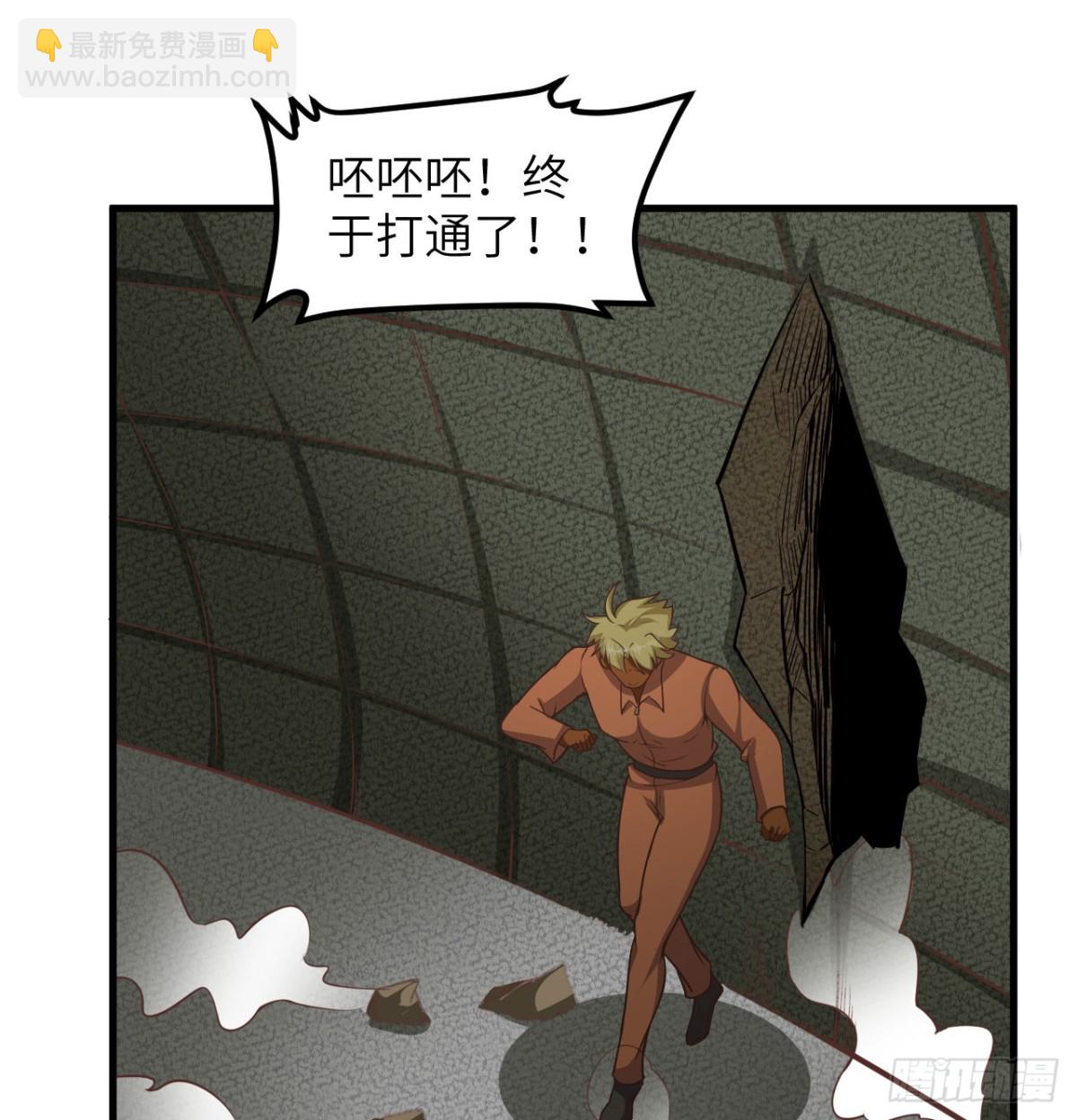 503 倒霉的越狱者(1/2)-第558话