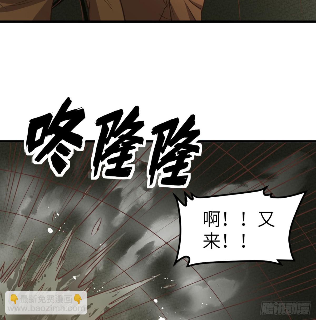 503 倒霉的越狱者(1/2)-第558话