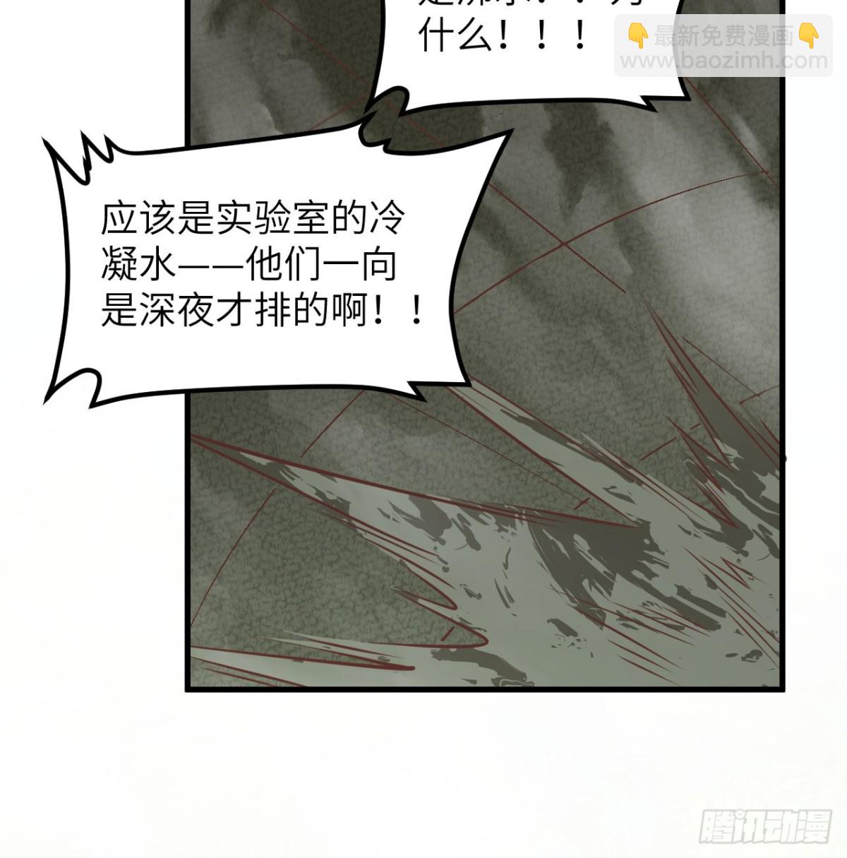 503 倒霉的越狱者(1/2)-第558话