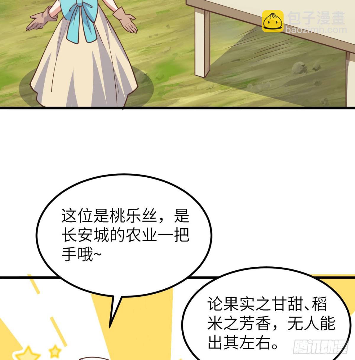 503 倒霉的越狱者(1/2)-第558话