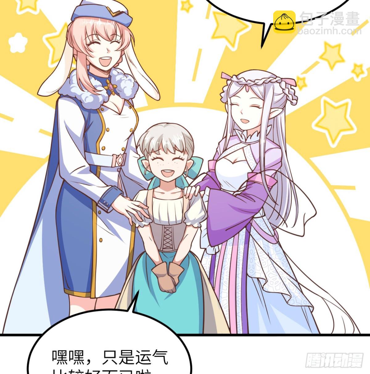 503 倒霉的越狱者(1/2)-第558话
