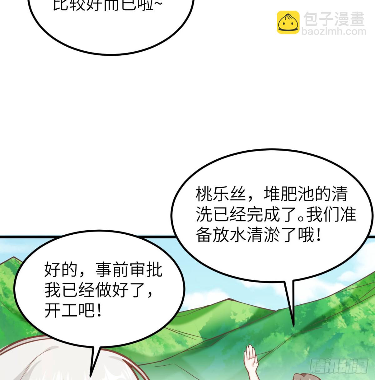 503 倒霉的越狱者(1/2)-第558话