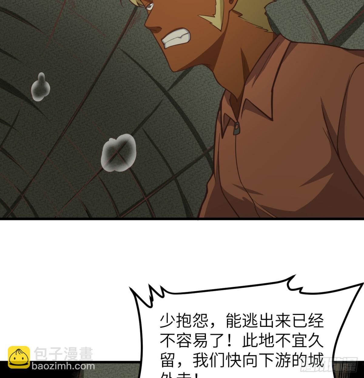 503 倒霉的越狱者(1/2)-第558话
