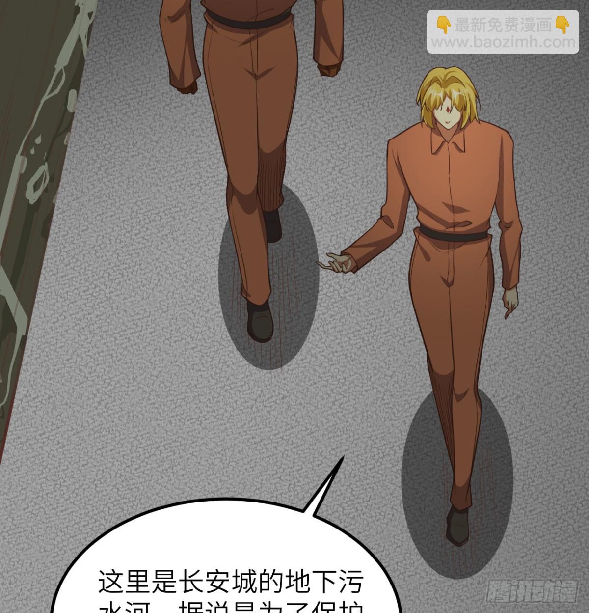503 倒霉的越狱者(1/2)-第558话