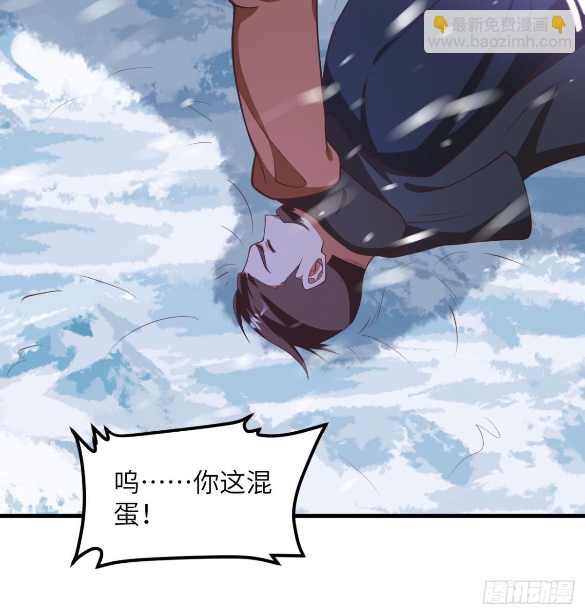 505 观察-第560话