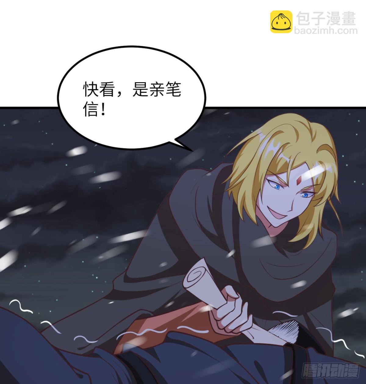 505 观察-第560话