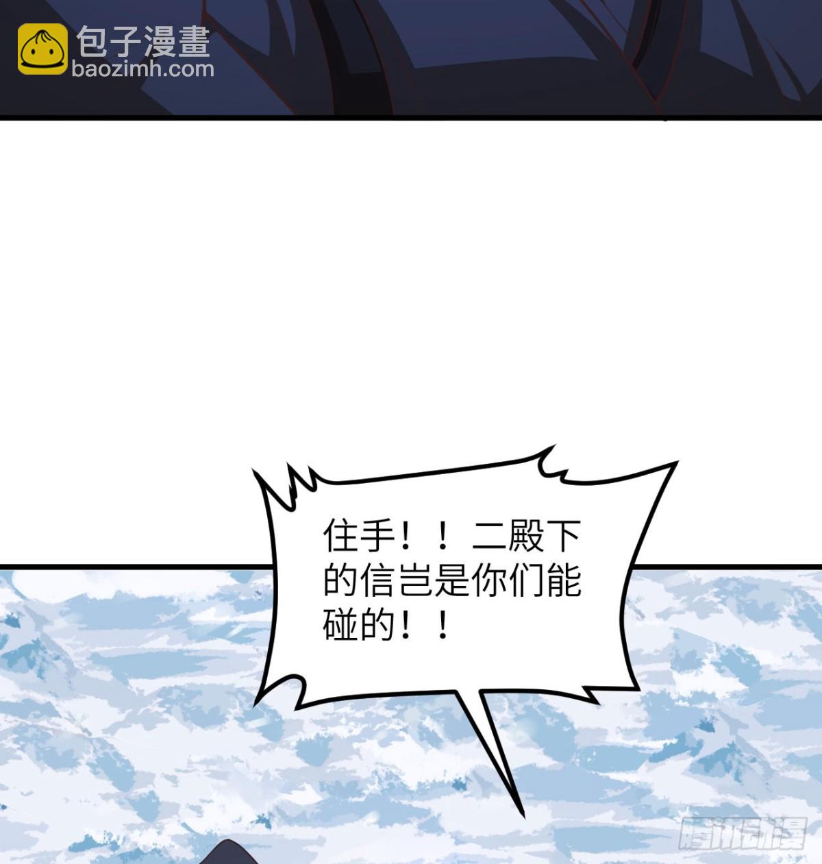 505 观察-第560话