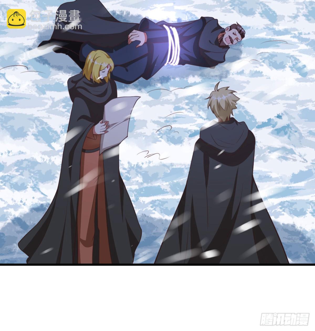 505 观察-第560话