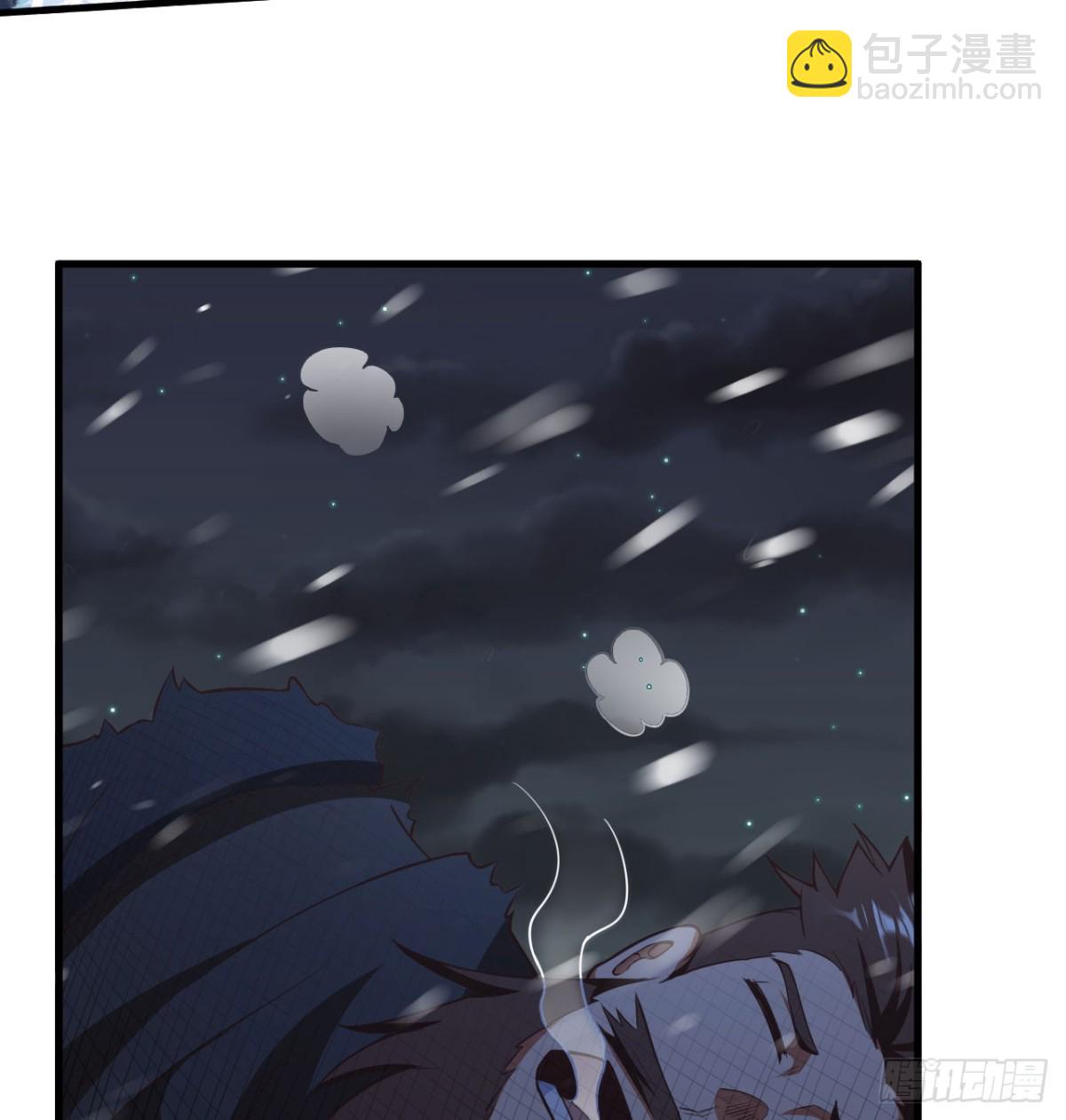 505 观察-第560话