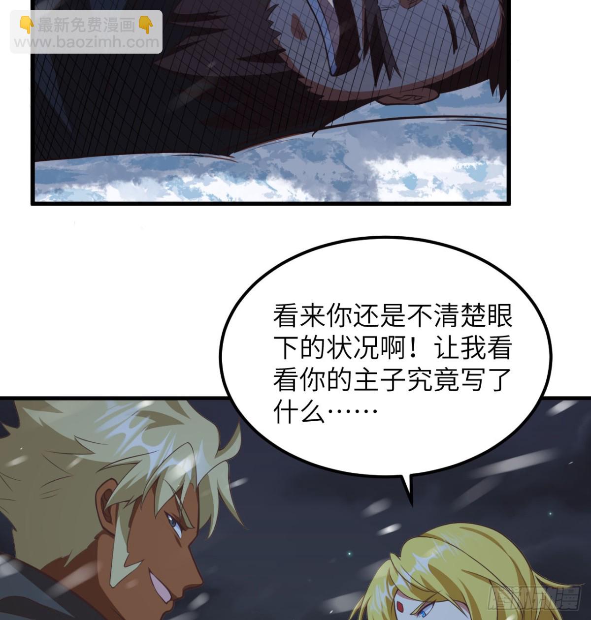 505 观察-第560话