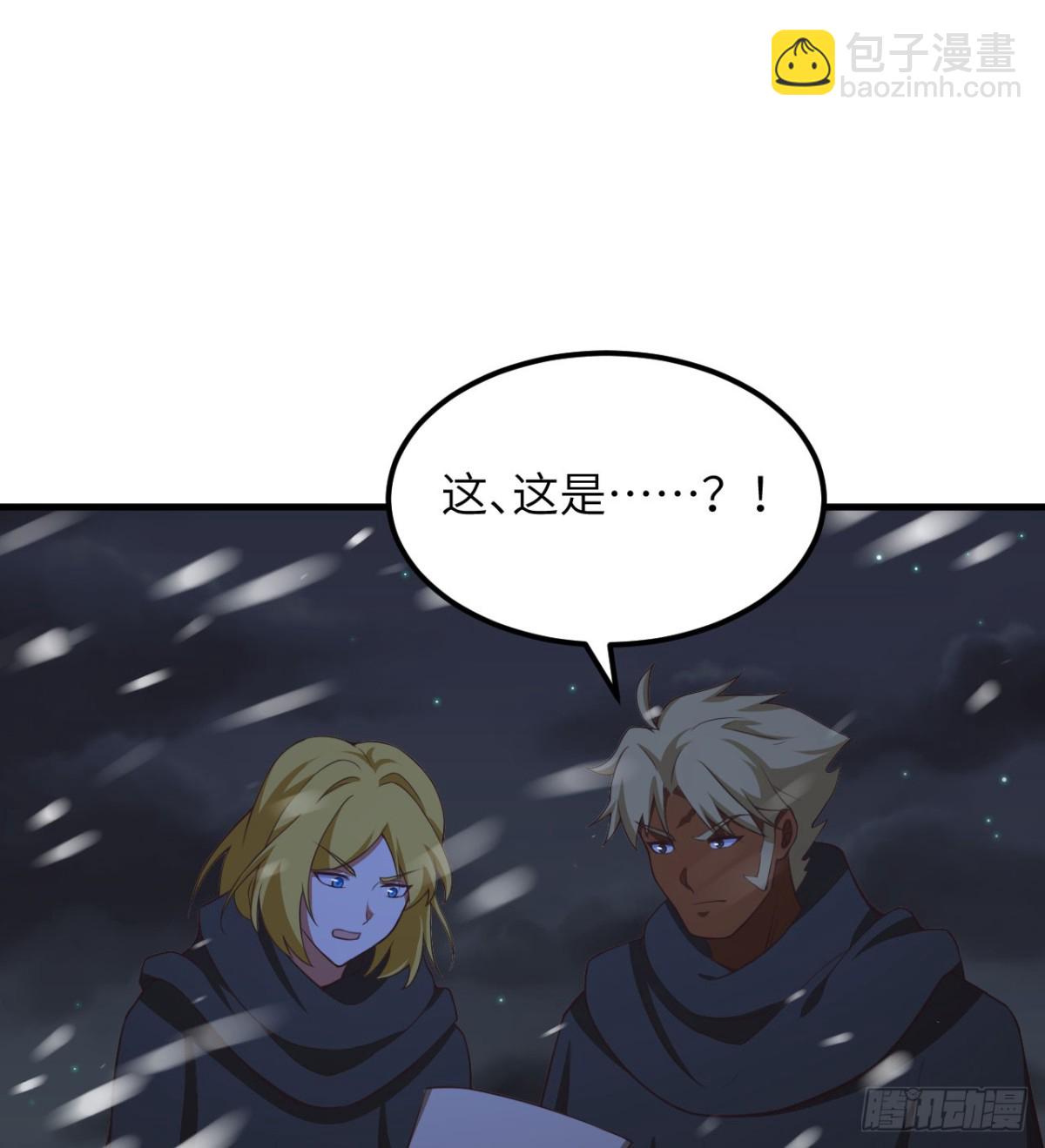 505 观察-第560话