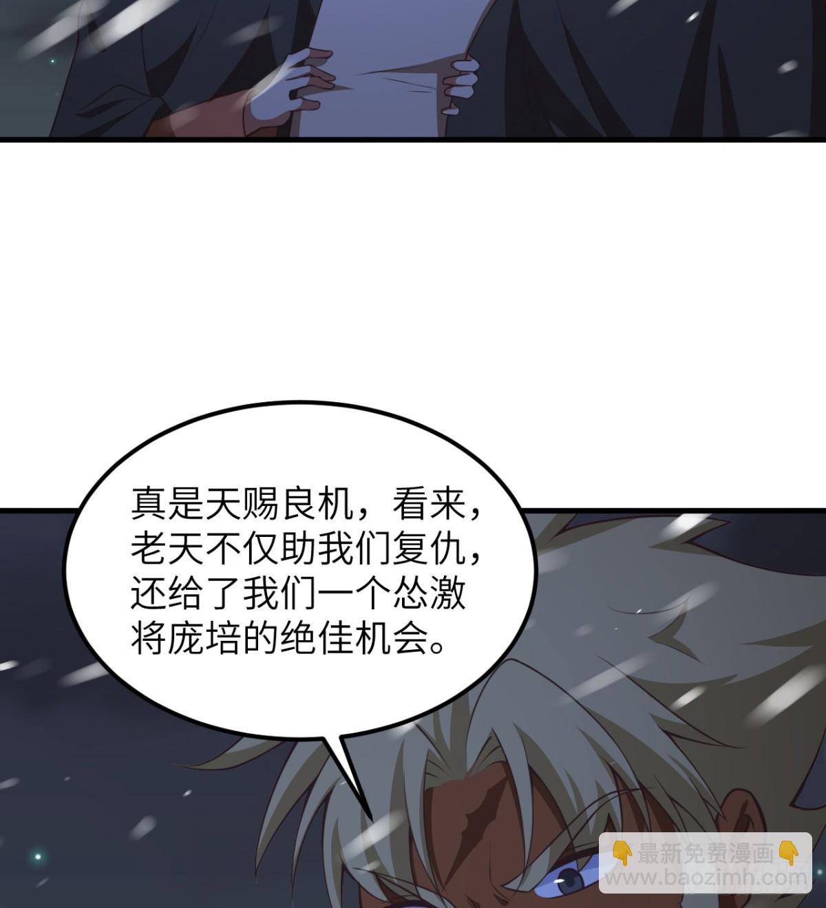 505 观察-第560话