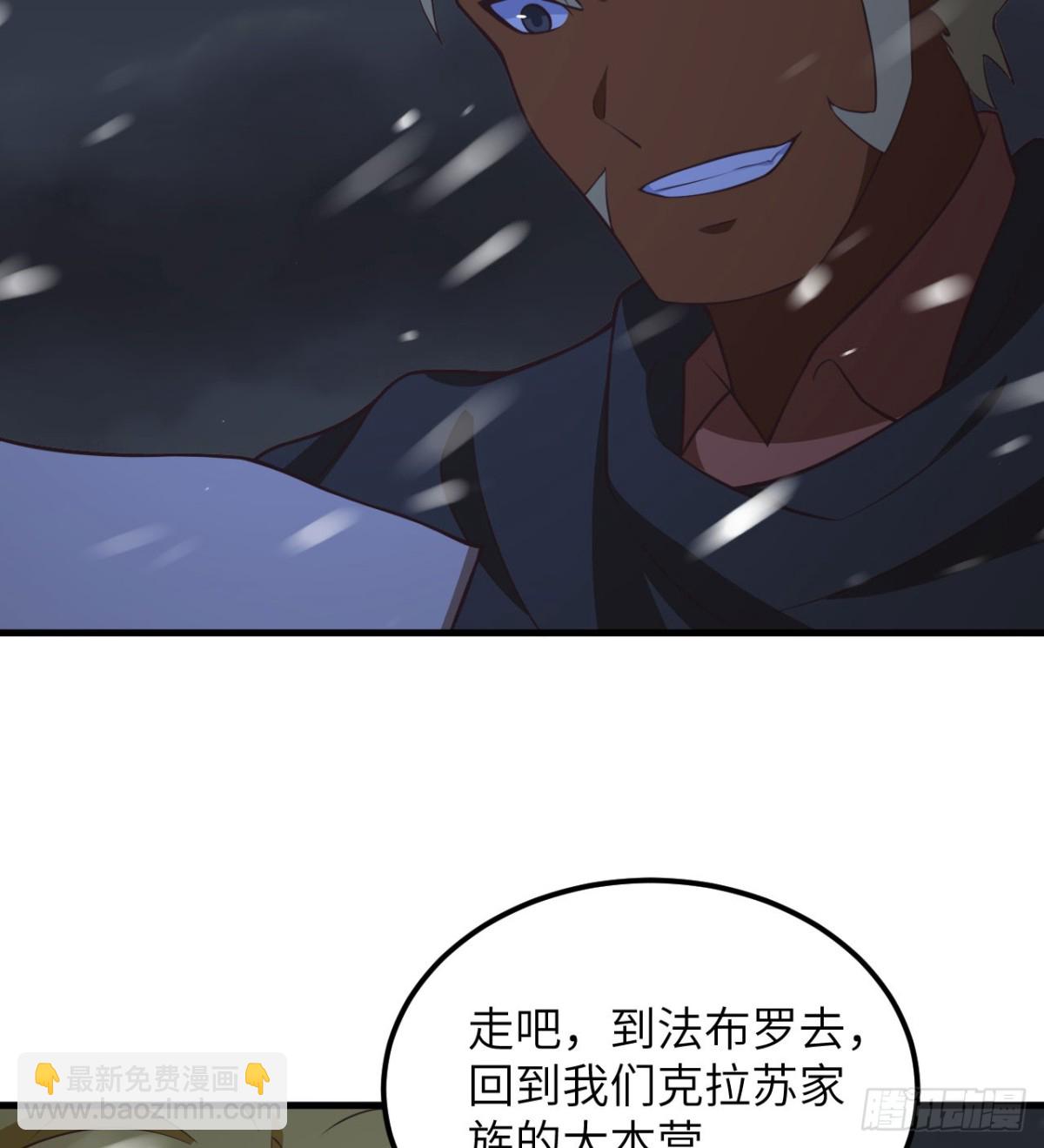 505 观察-第560话