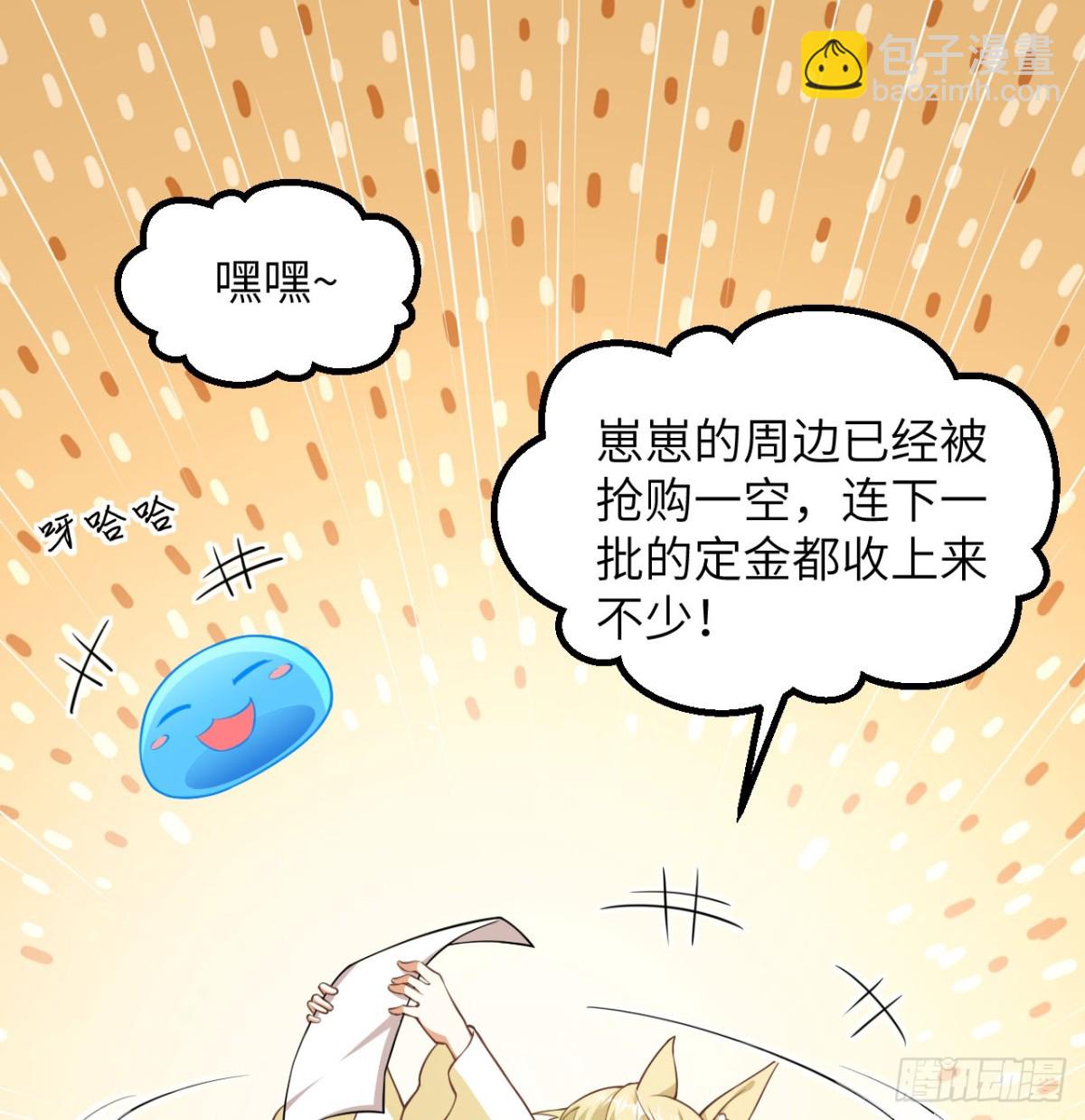 505 观察-第560话