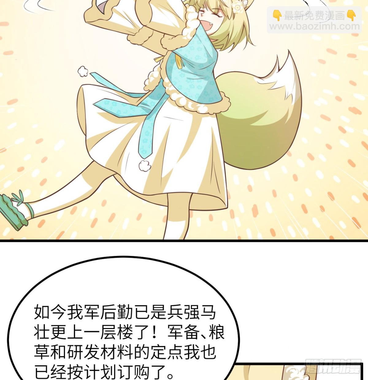 505 观察-第560话