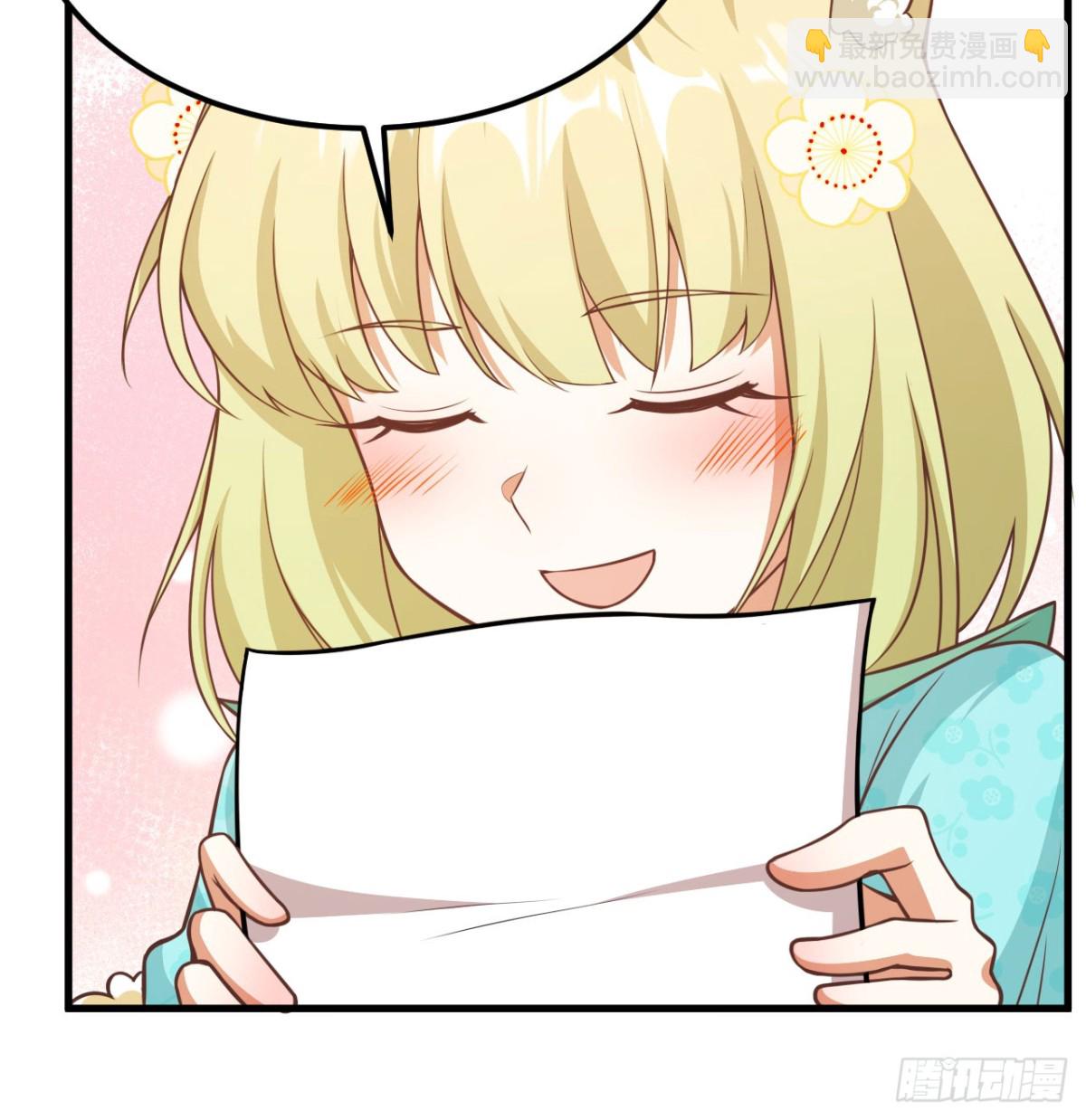 505 观察-第560话
