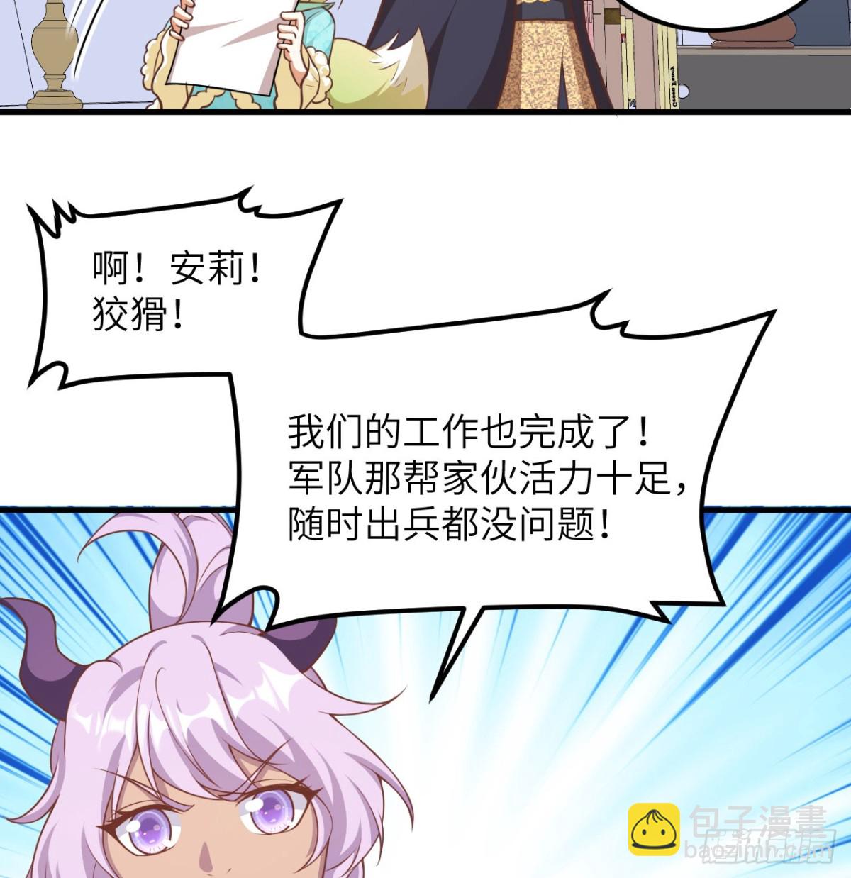 505 观察-第560话