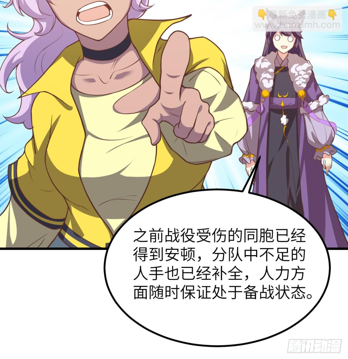 505 观察-第560话