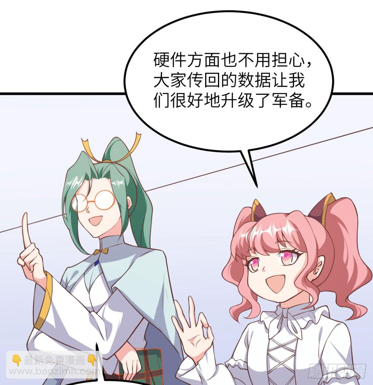 505 观察-第560话
