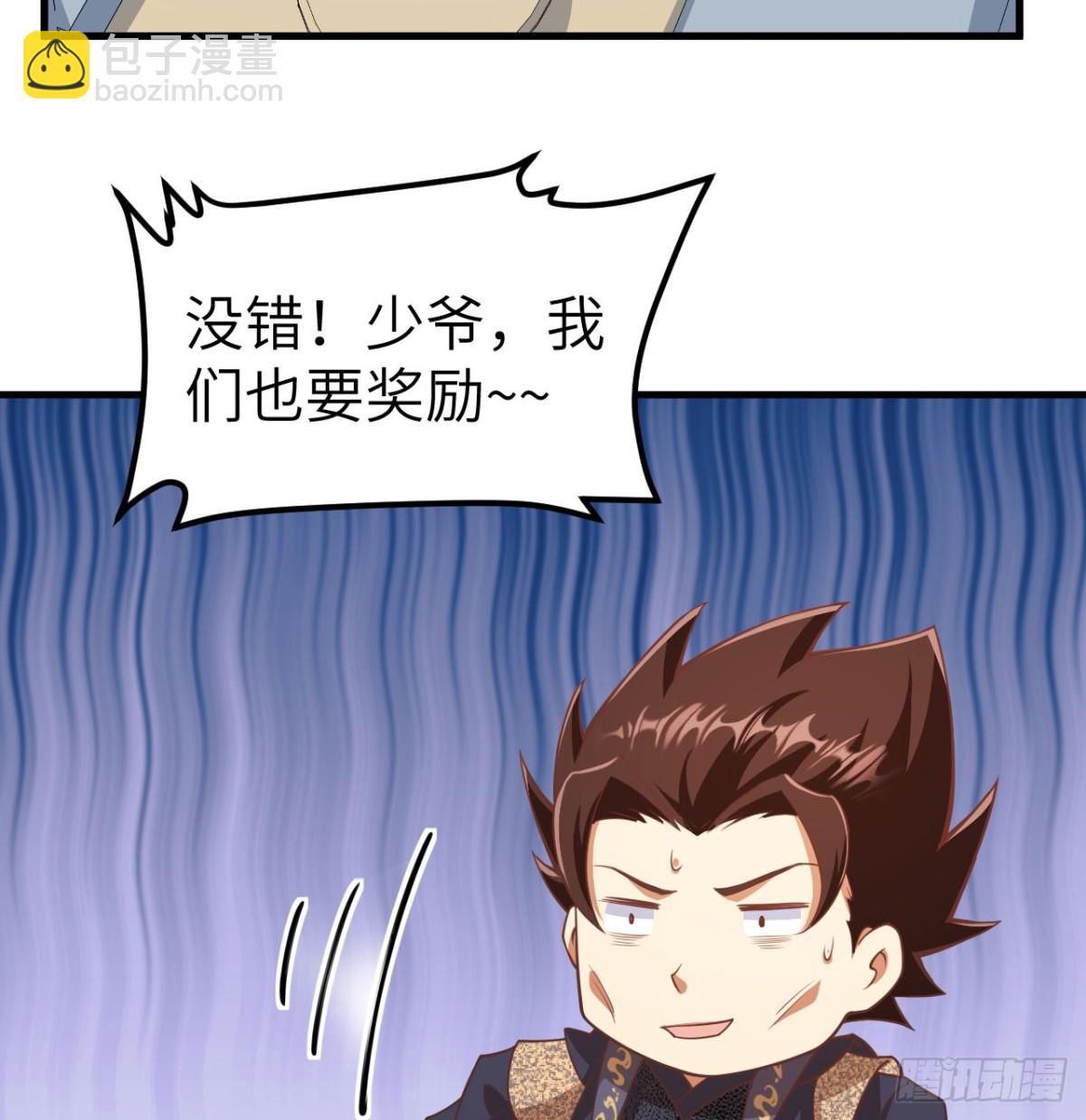 505 观察-第560话