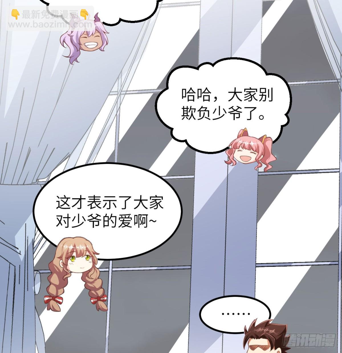 505 观察-第560话