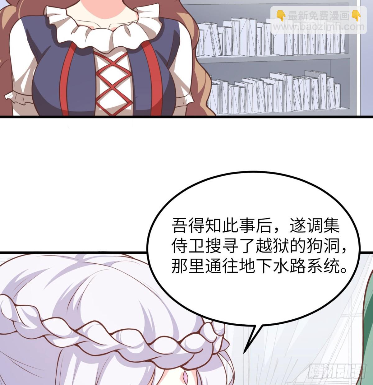 505 观察-第560话