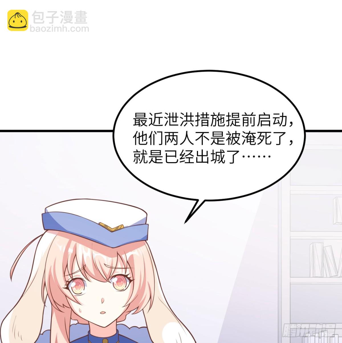 505 观察-第560话