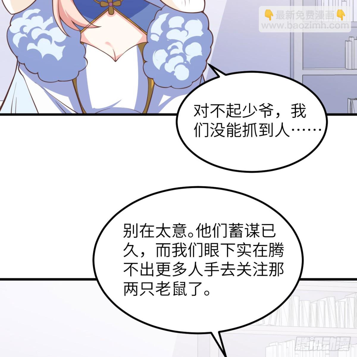 505 观察-第560话